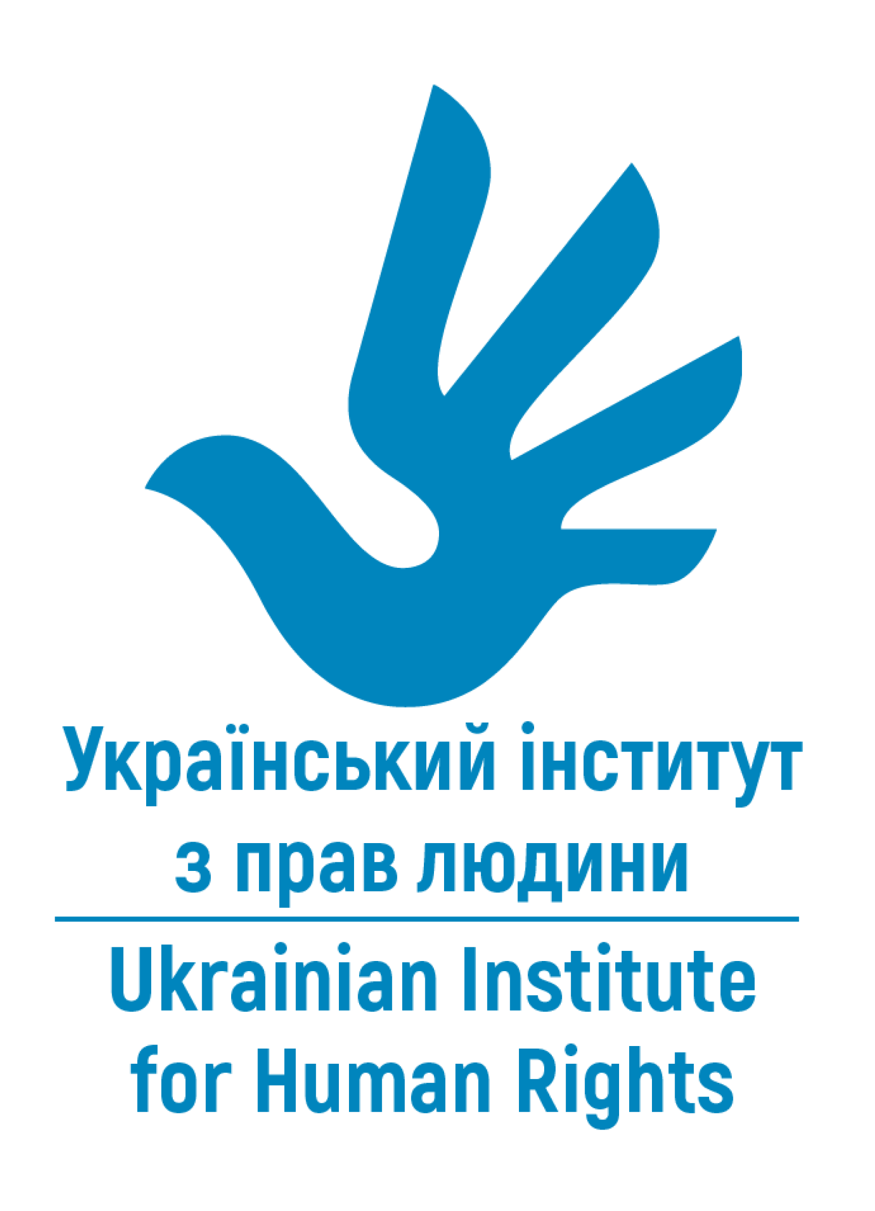 UIHR_logo